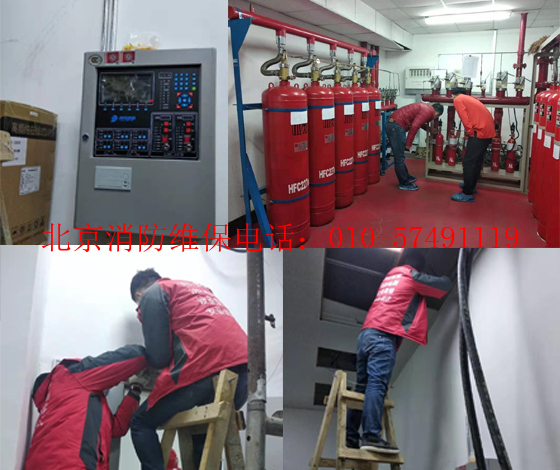 機(jī)房消防滅火系統(tǒng),數(shù)據(jù)機(jī)房氣體滅火設(shè)置以及檢測(cè)